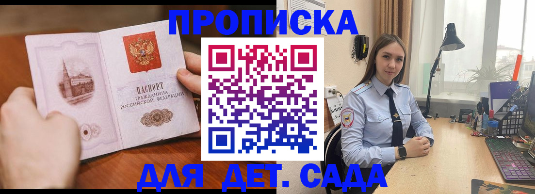 найти адрес прописки в Грозном